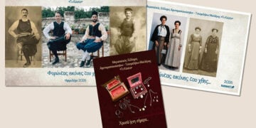 Μια προσεγμένη τριλογία για τη μικρασιατική φορεσιά και τα κοσμήματα (φωτ.: Facebook / Το Κιόστε - Μικρασ/κός Σύλλογος Αγιοπαρασκευούσηδων-Τσεσμελήδων Μυτιλήνης)