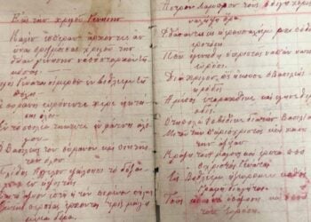 Κάλαντα Χριστουγέννων.
Από το ημερολόγιο του Ευστάθιου Μιχαηλίδη, από το χωριό Ισλαμσόρ του Καρς Καυκάσου. 25 Δεκεμβρίου 1897 (πηγή: Οικογενειακο κειμήλιο του Βασίλειου Μιχαηλίδη / Συλλογή Κωνσταντίνου Παυλίδη)