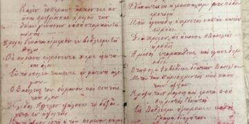 Κάλαντα Χριστουγέννων.
Από το ημερολόγιο του Ευστάθιου Μιχαηλίδη, από το χωριό Ισλαμσόρ του Καρς Καυκάσου. 25 Δεκεμβρίου 1897 (πηγή: Οικογενειακο κειμήλιο του Βασίλειου Μιχαηλίδη / Συλλογή Κωνσταντίνου Παυλίδη)