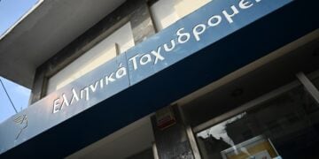 Κατάστημα των ΕΛΤΑ (φωτ.: EUROKINISSI/Κώστας Τζούμας)