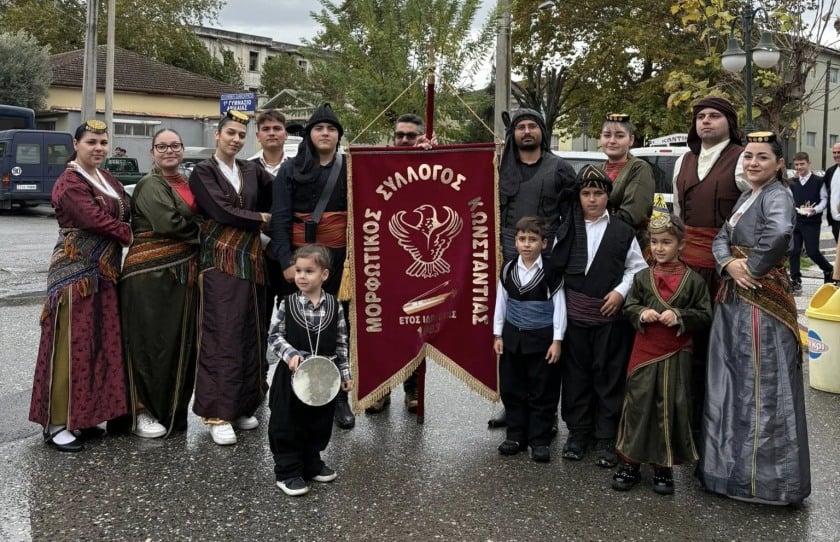 (Φωτ.: facebook/Μορφωτικός Σύλλογος Κωνσταντίας)