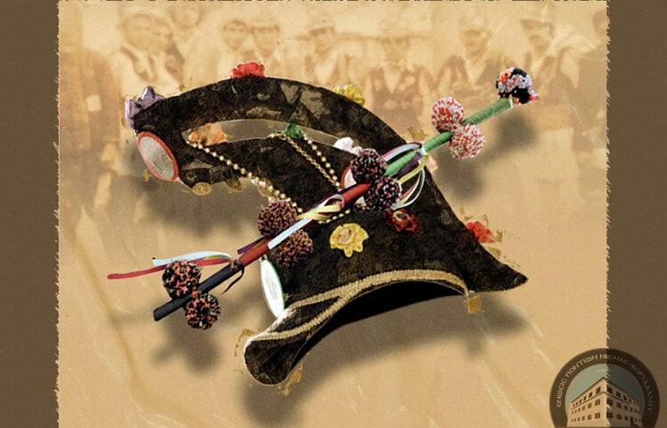 (Από την αφίσα της εκδήλωσης)