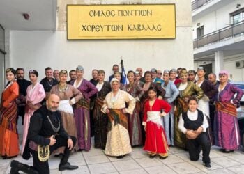 (Φωτ.: facebook/Όμιλος Ποντίων Χορευτών Καβάλας)