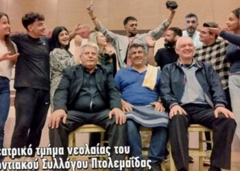 (Φωτ.: facebook Σωματείο Παναγία Σουμελά Δήμου Θέρμης)