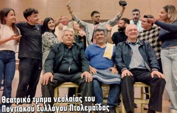 (Φωτ.: facebook Σωματείο Παναγία Σουμελά Δήμου Θέρμης)