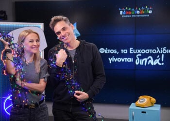 Γιώργος Παπαγεωργίου και Λίλα Κουντουριώτη (φωτ.: ΟΠΑΠ)