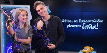 Γιώργος Παπαγεωργίου και Λίλα Κουντουριώτη (φωτ.: ΟΠΑΠ)