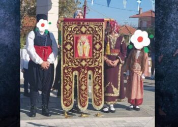 (Φωτ.: facebook/Πολιτιστικός Σύλλογος Μιστί Ν. Αγιονερίου)