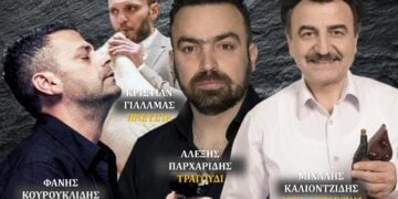 (Φωτ.: Facebook/Ποντιακή Εστία Στουτγάρδης)