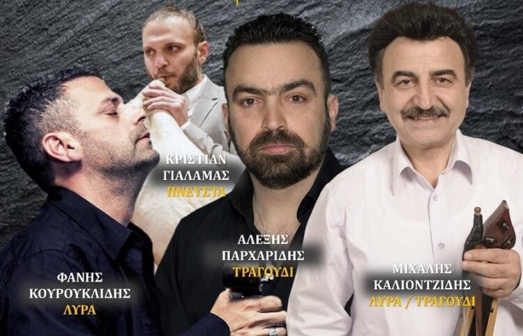 (Φωτ.: Facebook/Ποντιακή Εστία Στουτγάρδης)