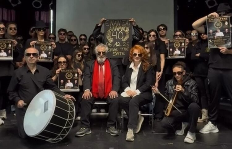 (Φωτ.: instagram/argonavtishagen)