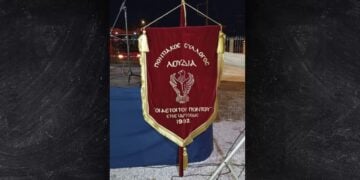 (Φωτ.: facebook/Ποντιακός σύλλογος Λουδία «Οι αετοί του Πόντου»)