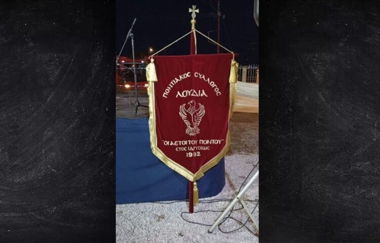 (Φωτ.: facebook/Ποντιακός σύλλογος Λουδία «Οι αετοί του Πόντου»)