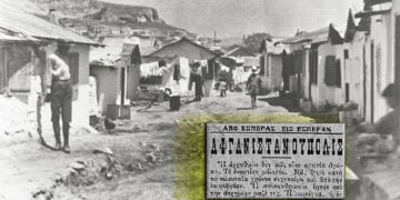 Από το αρχείο του Κέντρου Μικρασιατικών Σπουδών: Σπίτια σε προσφυγικό συνοικισμό γύρω από την Αθήνα. Ένθετο απόσπασμα από χρονογράφημα της εφ. «Βραδυνή» με ημερομηνία 3 Δεκεμβρίου 1923