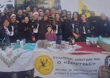 (Φωτ.: facebook/Σύλλογος Ποντίων Κω - ο Ξενιτέας)