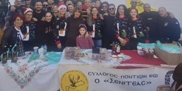 (Φωτ.: facebook/Σύλλογος Ποντίων Κω - ο Ξενιτέας)