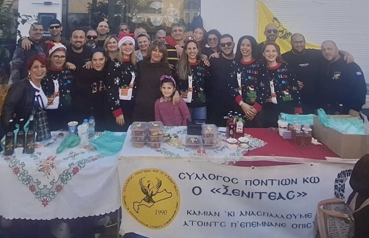 (Φωτ.: facebook/Σύλλογος Ποντίων Κω - ο Ξενιτέας)