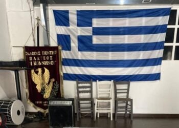 (Φωτ.: facebook/Ποντιακός Σύλλογος Πλατέος «Οι Κομνηνοί»)