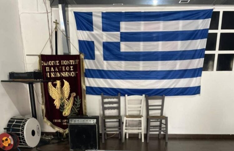 (Φωτ.: facebook/Ποντιακός Σύλλογος Πλατέος «Οι Κομνηνοί»)