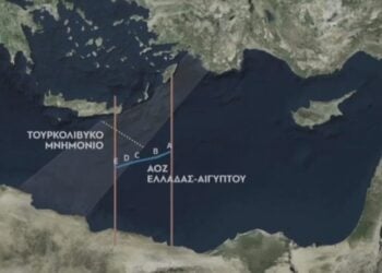 Πηγή: ertnews.gr