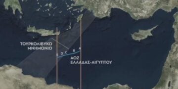 Πηγή: ertnews.gr