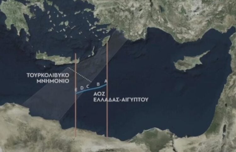 Πηγή: ertnews.gr