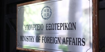 Ταμπέλα στην είσοδο του υπουργείου Εξωτερικών (φωτ.: EUROKINISSI / Σωτήρης Δημητρόπουλος)