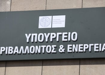 Tο υπουργείο Περιβάλλοντος και Ενέργειας (φωτ.: EUROKINISSI / Δημήτρης Σωτηρόπουλος)