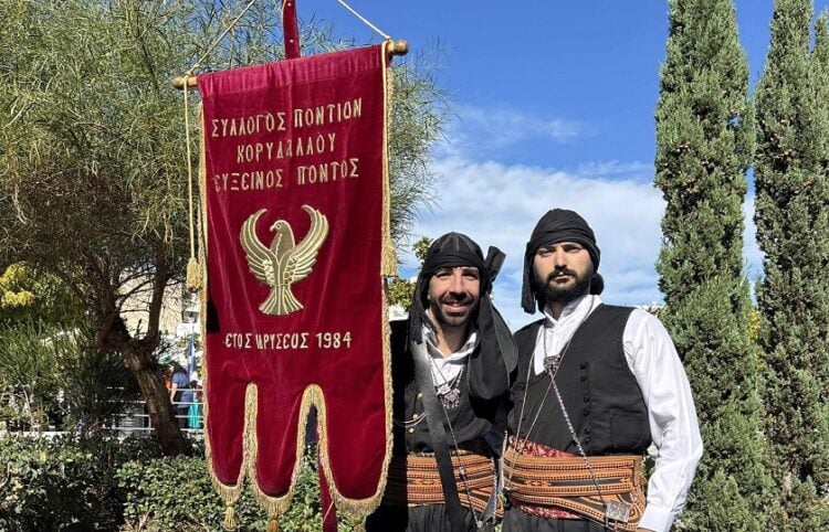 (Φωτ.: Facebook/Σύλλογος Ποντίων Κορυδαλλού «Εύξεινος Πόντος»)