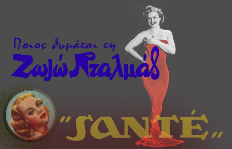 (Εικ.: Γεωργία Βορύλλα)