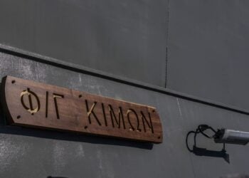 (Φωτ.: Θοδωρής Μανωλόπουλος/Γρ. Τύπου Προεδρίας της Δημοκρατίας/ EUROKINISSI)