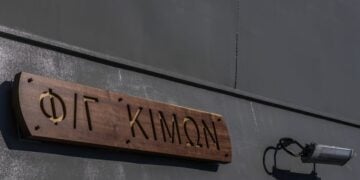 (Φωτ.: Θοδωρής Μανωλόπουλος/Γρ. Τύπου Προεδρίας της Δημοκρατίας/ EUROKINISSI)