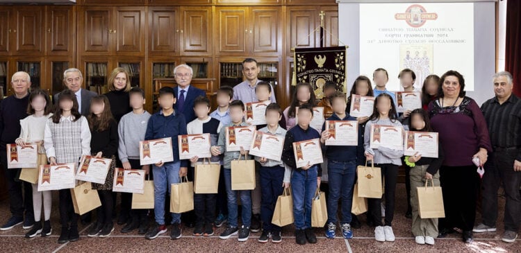 Στιγμιότυπο από παλαιότερη Γιορτή Γραμμάτων (φωτ.: Σωματείο & Ιερό Ίδρυμα «Παναγία Σουμελά»)