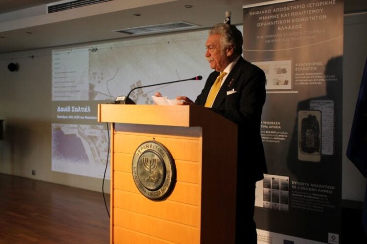 (φωτ.: Ισραηλιτική Κοινότητα Θεσσαλονίκης)