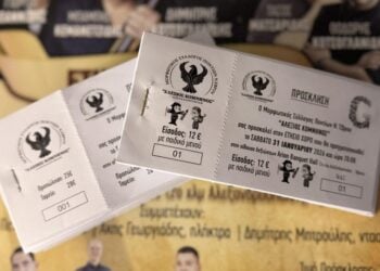 (Φωτ.: facebook/Despina Kotakidou)