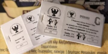 (Φωτ.: facebook/Despina Kotakidou)