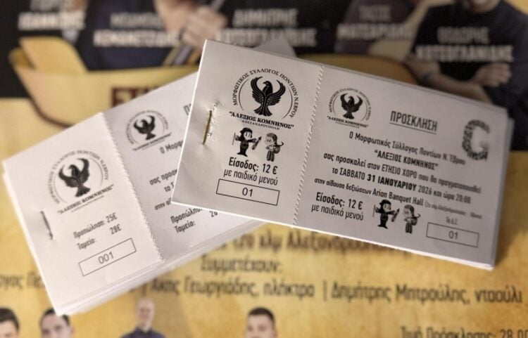 (Φωτ.: facebook/Despina Kotakidou)