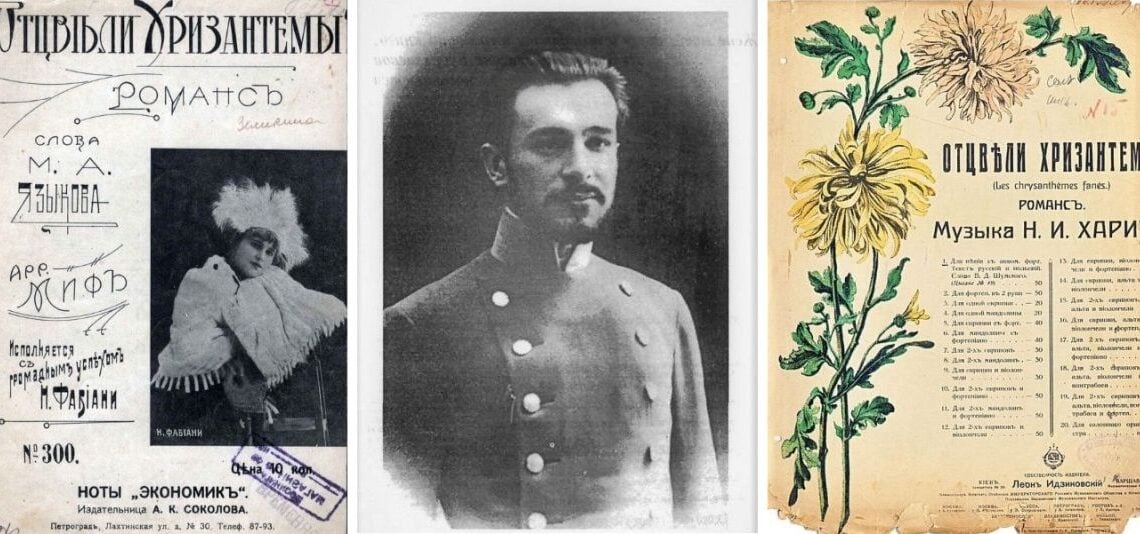 Ο Νικολάι Χαρίτο ανάμεσα στα «Χρυσάνθεμα» (φωτ.: Σύλλογος Ελλήνων Μόσχας/ Εικ.: pontosnews.gr)