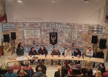 (Φωτ.: Facebook/Σύλλογος Ποντίων Αγίας Βαρβάρας «Ο Φάρος»)