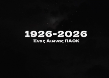 (Φωτ.: paokfc.gr)