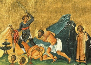 Το μαρτύριο του αγ. Ευγενίου και των συναθλητών του στο Μηνολόγιο του Βασιλείου Β'