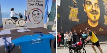 (Φωτ.: facebook/Εις το Όνομα του Άλκη - In The Name Of Alkis/Αφροδίτη Μιχαηλίδου)