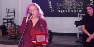 (Φωτ.: facebook / Sofia Amperidou)