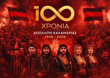 (Φωτ.: Μ.Γ.Σ.Κ. "Ο Απόλλων")