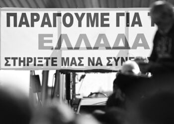 Πανό σε μπλόκο στον θεσσαλικό κάμπο (φωτ.: ΑΠΕ-ΜΠΕ / ΠΑΣΟΚ-ΚΙΝΑΛ / Δημήτρης Ιωάννου)