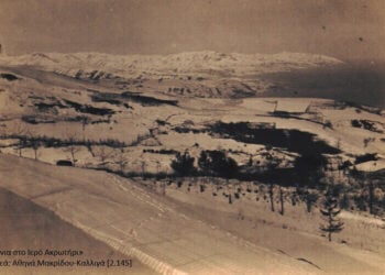 Από τις συλλογές της Επιτροπής Ποντιακών Μελετών, με τη λεζάντα: «Το χιόν' σο γόνατον!»