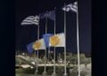 Οι σημαίες του δήμου Θεσσαλονίκης κυματίζουν μεσίστιες σε ένδειξη πένθους για τους νεκρούς οπαδούς του ΠΑΟΚ (φωτ.: Δήμος Θεσσαλονίκης)