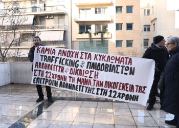 (Φωτ.: EUROKINISSI / Δανάη Δαυλοπούλου)