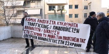 (Φωτ.: EUROKINISSI / Δανάη Δαυλοπούλου)