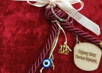 (Φωτ.: Facebook/Εύξεινος Λέσχη Ποντίων Κέρκυρας)